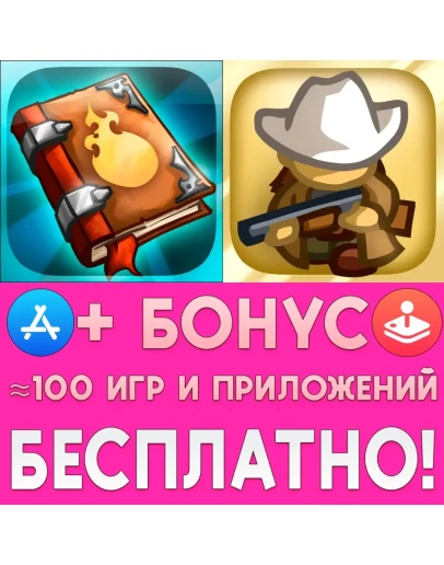 Battleheart Legacy + Lost Frontier iPhone ios AppStore Battleheart Legacy + Lost Frontier iPhone ios AppStore