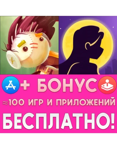 Spirit Roots Shadow of Naught iPhone AppStore На Сутки Spirit Roots Shadow of Naught iPhone AppStore На Сутки