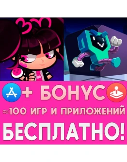 Keen One Girl Army + Circuit Dude iPhone ios iPad +