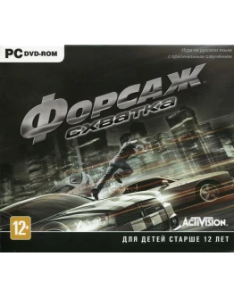Форсаж Схватка Fast & Furious Showdown (Steam key) Форсаж Схватка Fast & Furious Showdown (Steam key)