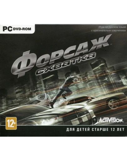 Форсаж Схватка Fast &amp Furious Showdown (Steam key)