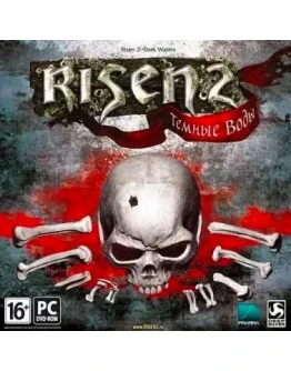 Risen 2 + DLC Pirate Clothes (RU Steam ключ)