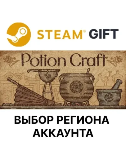 Potion Craft: Alchemist SimulatorSteamВыбор Регион