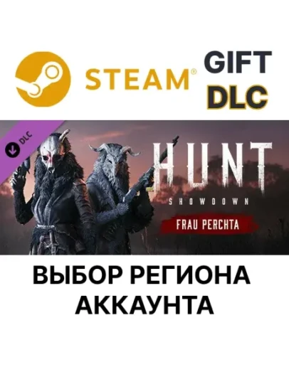 Hunt: Showdown Frau PerchtaSteamВыбор Региона