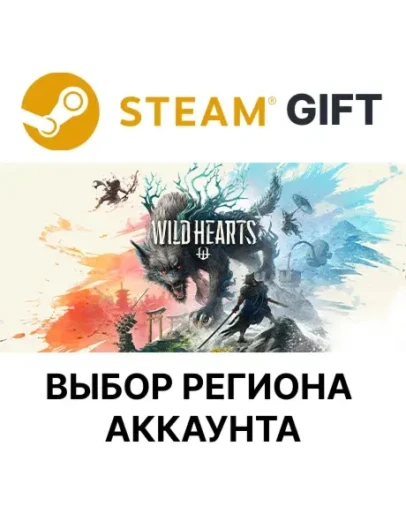 WILD HEARTS Karakuti EditionSteamВыбор Региона