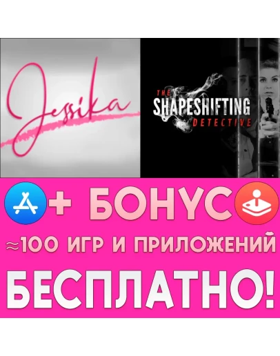 Jessika + The Shapeshifting Detective iPhone ios iPad
