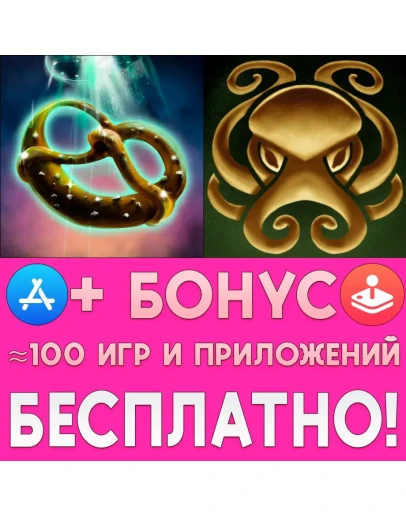 Plan B From Outer Space + The Innsmouth Case iPhone ios Plan B From Outer Space + The Innsmouth Case iPhone ios