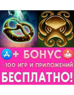 Plan B From Outer Space + The Innsmouth Case iPhone ios