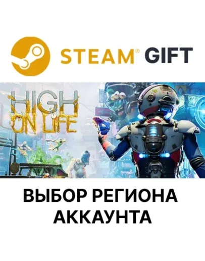 High On LifeSteamВыбор Региона