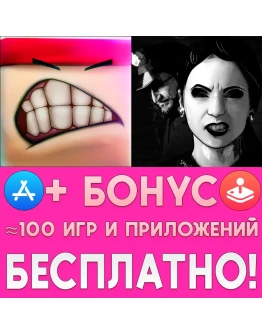 To-Fu Fury + Interrogation Deceived iPhone ios iPad