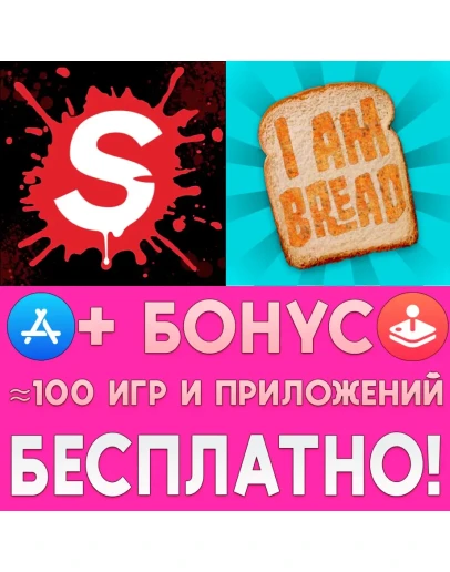 Surgeon Simulator + I am Bread iPhone ios AppStore