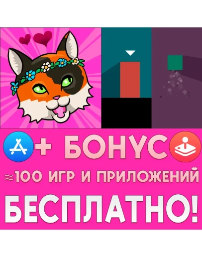 Purrfect Date + Thomas Was Alone iPhone ios AppStore
