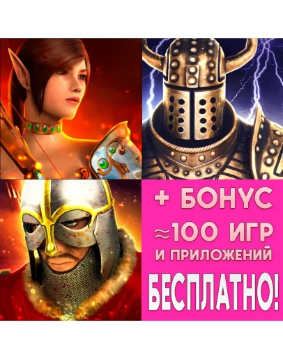 Demon's Rise Shieldwall Chronicles iPhone ios На Сутки