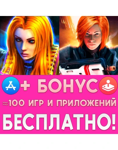 Hyena Squad Strike Team Hydra iPhone AppStore На Сутки