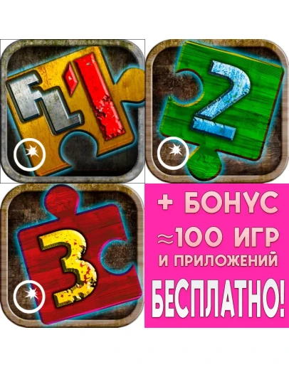 Forever Lost Complete 1 2 3 iPhone ios AppStore iPad Forever Lost Complete 1 2 3 iPhone ios AppStore iPad