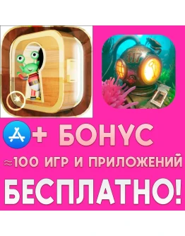 A Short Tale + Station 117 iPhone iPad ios AppStore