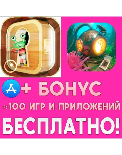 A Short Tale + Station 117 iPhone iPad ios AppStore