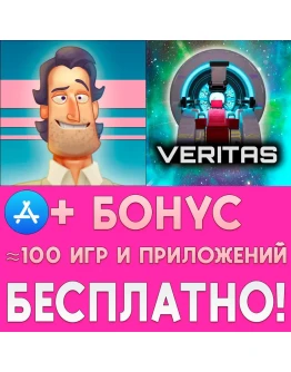 Devil's Attorney + Veritas iPhone ios AppStore На Сутки
