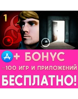 All That Remains Part 1 + The Forgotten Room iPhone ios