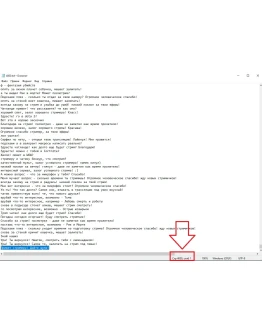 4000 фраз для чат ботов (для стримов) без повторов