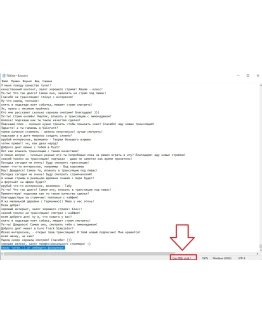 7000 фраз для чат ботов (для стримов) без повторов