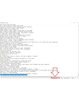 9000 фраз для чат ботов (для стримов) без повторов