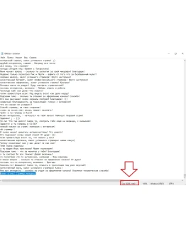 10000 фраз для чат ботов (для стримов) без повторов