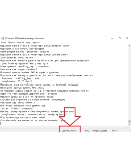 5500 фраз чат ботов (CS:GO открытие контейнеров) РУ