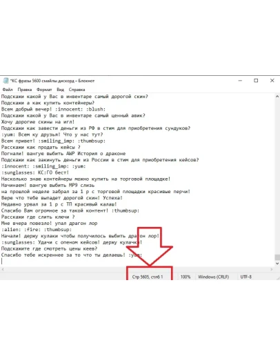 5500 фраз чат ботов (CS:GO открытие контейнеров) РУ