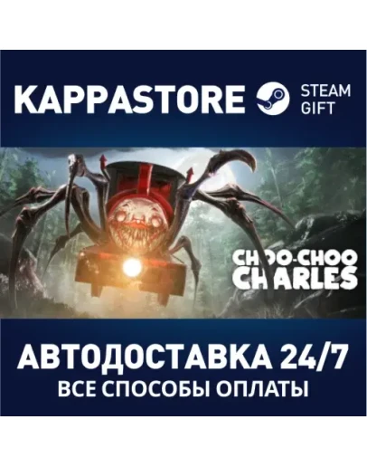 Choo-Choo Charles Steam Gift Россия
