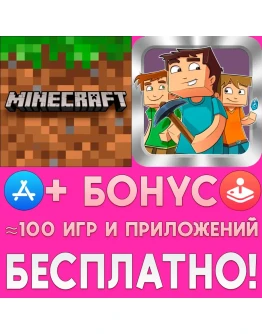 Multiplayer for Minecraft PE + Minecraft iPhone ios