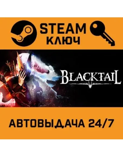 BLACKTAIL. STEAM-ключ Россия (Global)