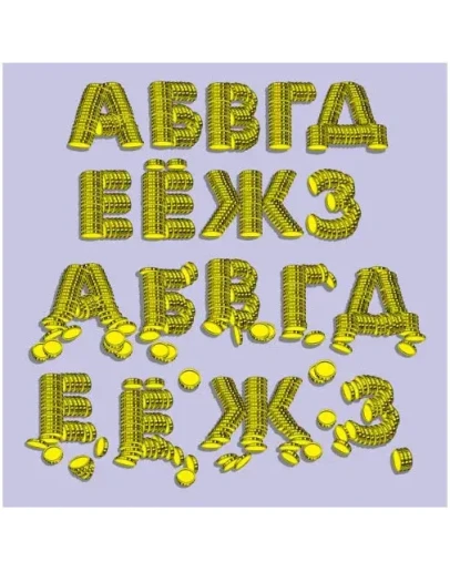 Векторные русские буквы, составленные из золотых монет