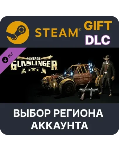 Dying Light - Vintage Gunslinger BundleSteam Gift