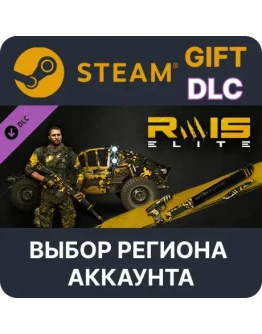 Dying Light - Rais Elite BundleSteam GiftВыбор
