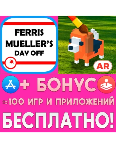 Ferris Muellers Day Off + Qbics Paint iPhone ios iPad