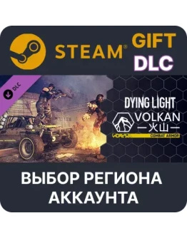 Dying Light - Volkan Combat Armor BundleSteam Gift