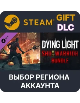 Dying Light - Shu Warrior BundleSteamВыбор Региона