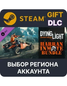 Dying Light - Harran Inmate BundleSteamВыбор