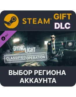 Dying Light - Classified Operation BundleSteam
