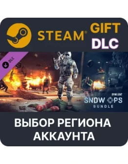 Dying Light - Snow Ops BundleSteamВыбор Региона