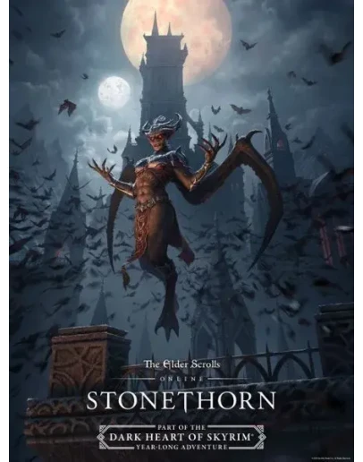 Камни и шипы