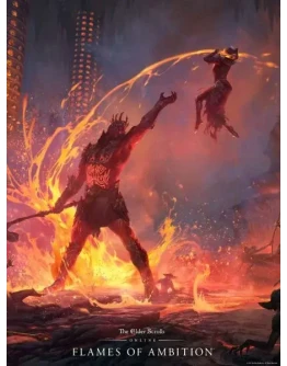 Огонь амбиций