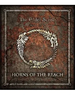 Рога Предела