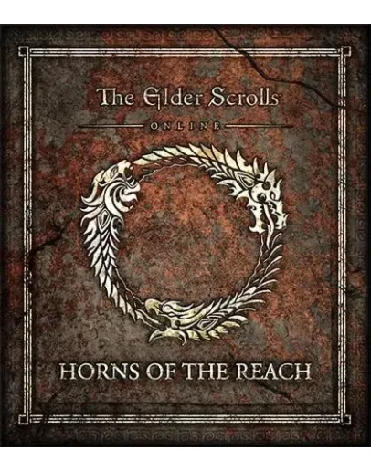 Рога Предела