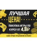 Mafia 3 PS4/PS5 Турция