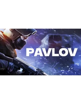 Pavlov VR - ОНЛАЙН STEAM Аккаунтна 30 дней