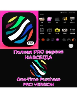 Dazz Cam Камера PRO iPhone AppStore ios На Сутки