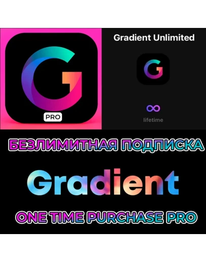 Gradient Celebrity Look Like PRO iPhone ios AppStore