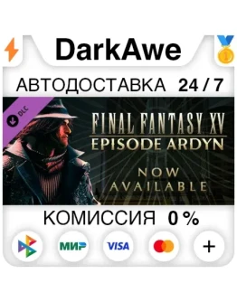 FINAL FANTASY XV EPISODE ARDYN DLC STEAMRU АВТО 0